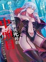 同人漫画 苔痕之下 封面
