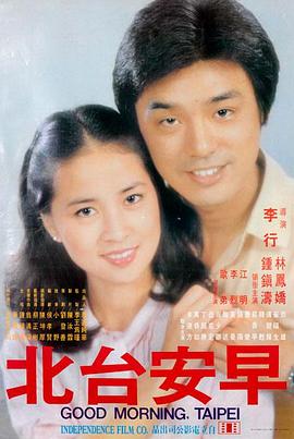 哥布林的洞窟 剧场版 灰烬回廊 海报