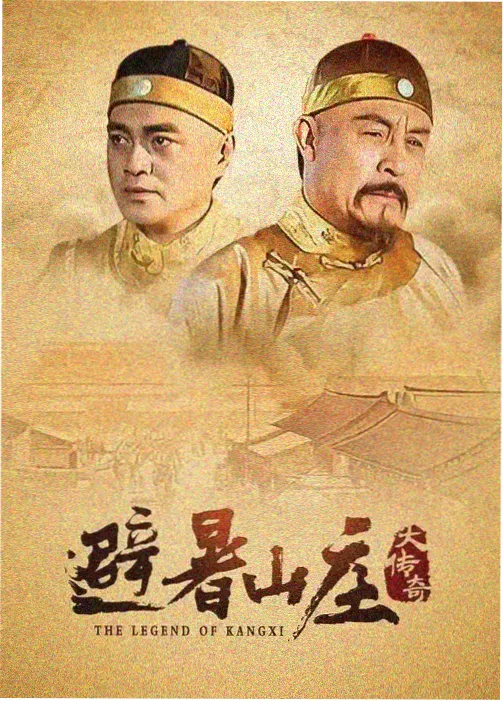 石窟回声 动画封面